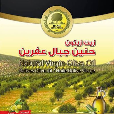 Hanin Jibal Afrin