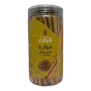 Qabalan Salt Stick Cumin 250g