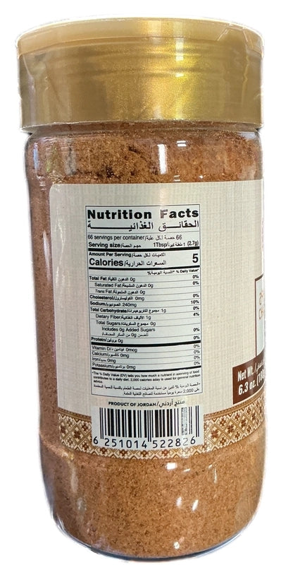 Jafra Chicken Shawerma Spice 180 G