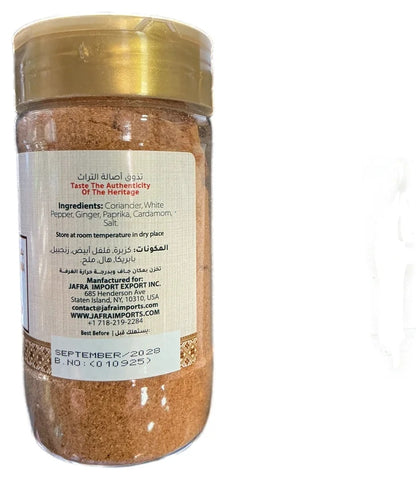 Jafra Chicken Shawerma Spice 180 G