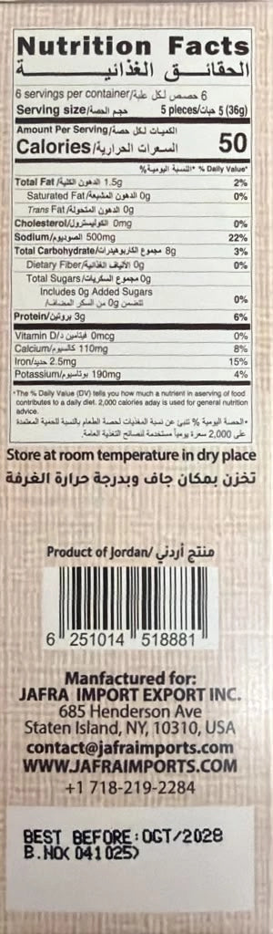 Jafra Falafel Mix and mold 200G