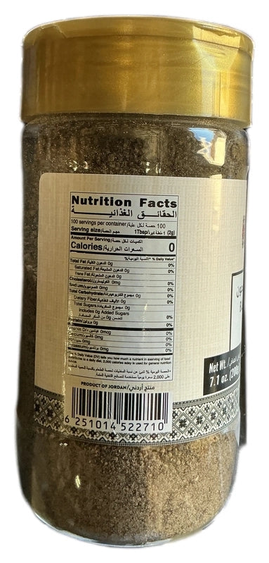 Jafra Black Pepper Ground 200G - image 3
