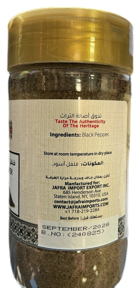 Jafra Black Pepper Ground 200G - image 2