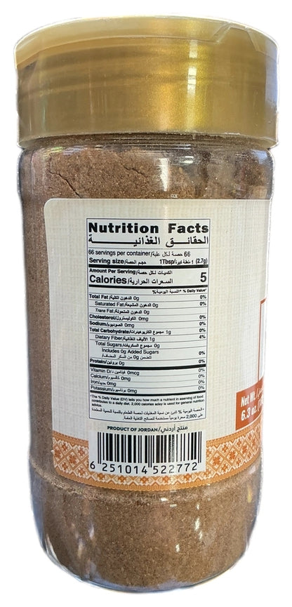 Jafra Mandi Spices 180G