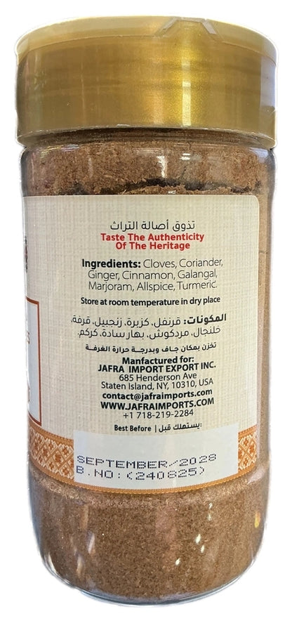 Jafra Mandi Spices 180G