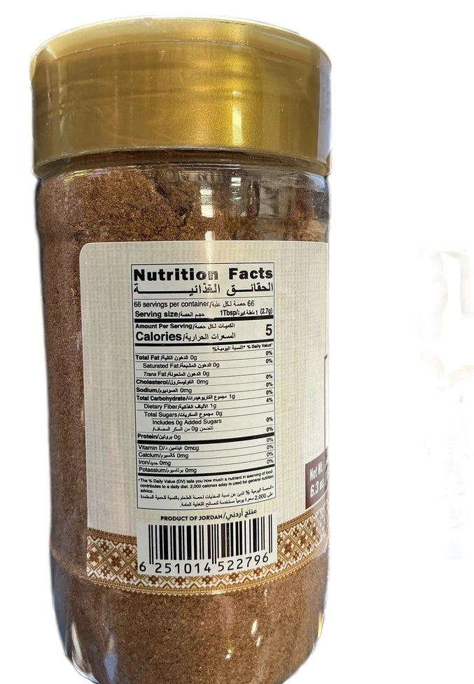 Jafra Kabseh Spices 180G - image 2