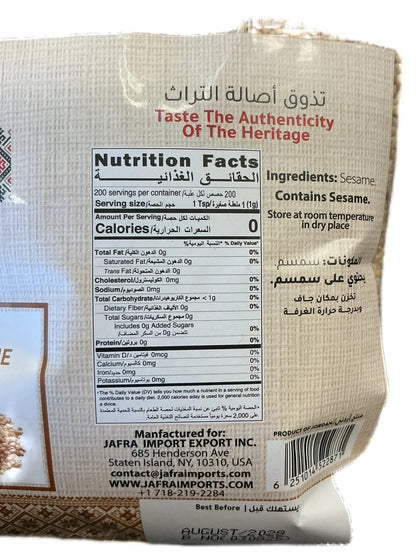 Jafra Roasted Sesame 200g - image 3
