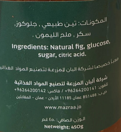 AlMazraa Fig Jam 450g - image 2