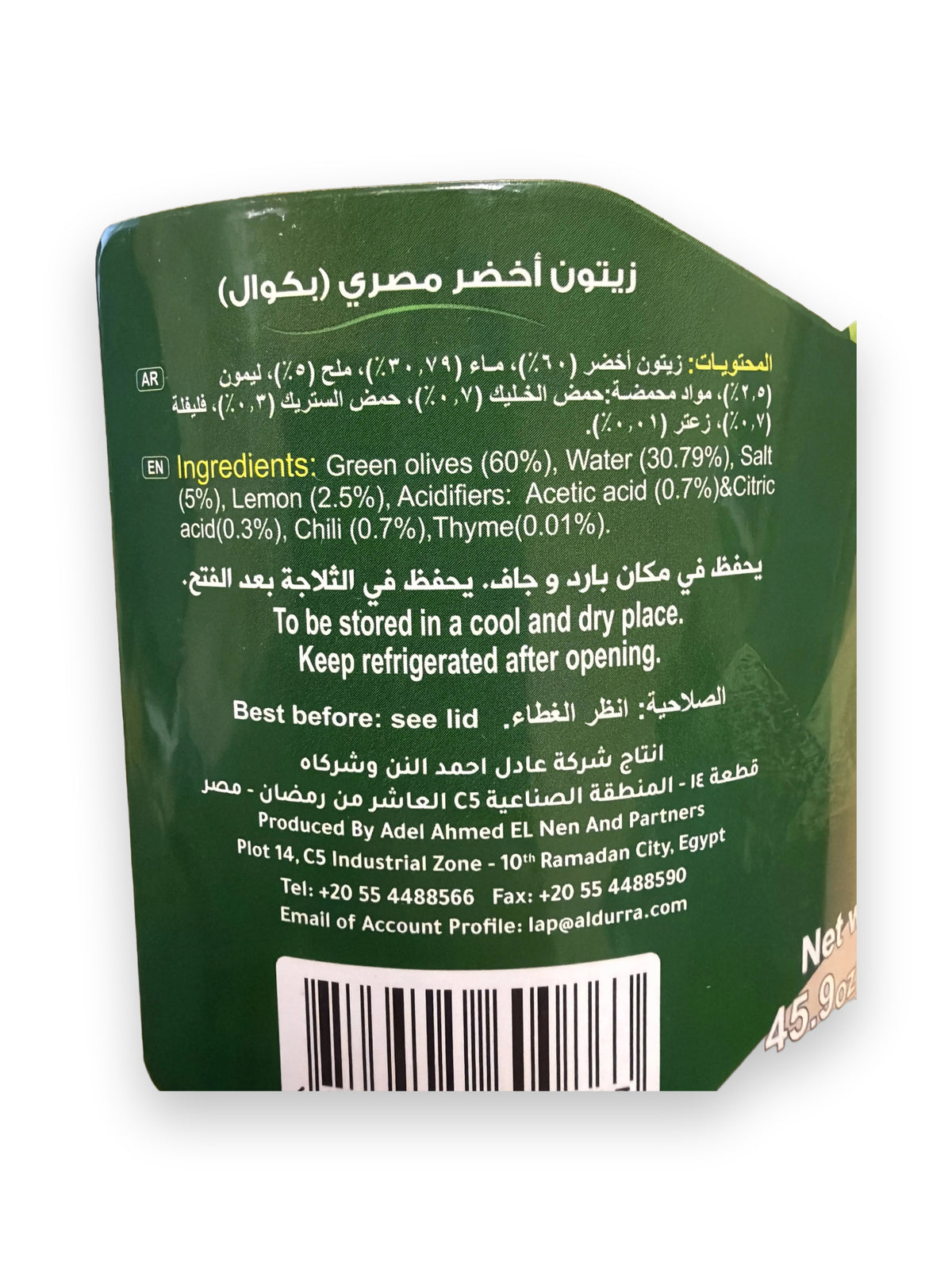 Durra Green Olives Picual