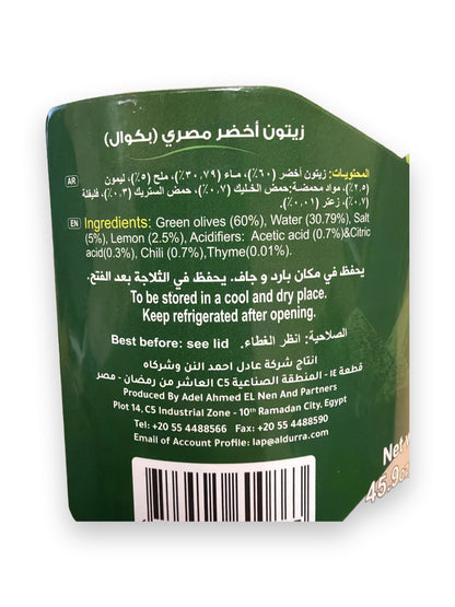 Durra Green Olives Picual