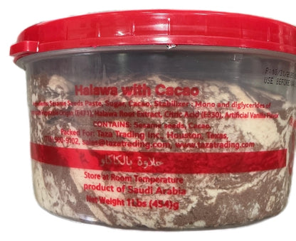 Al Basra Halawa Coco 1LB