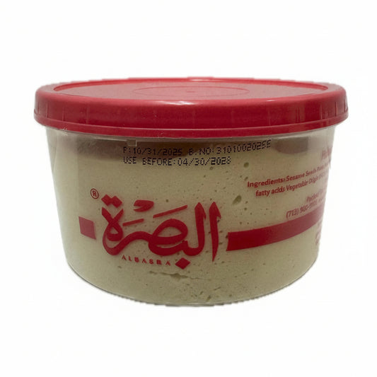 Al Basra Halawa Plain (Sugar Free) LB1