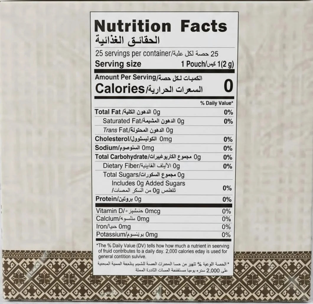 Jafra Sage Herbal Tea 50g - image 2