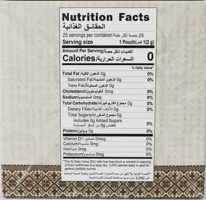 Jafra Sage Herbal Tea 50g - image 2