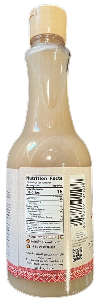 Jafra Garlic Hot Sauce 425g - image 3