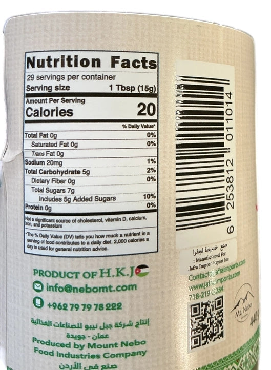 Jafra Green Chilli Sauce 440g - image 5