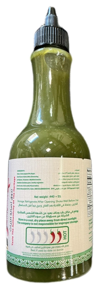 Jafra Green Chilli Sauce 440g - image 4