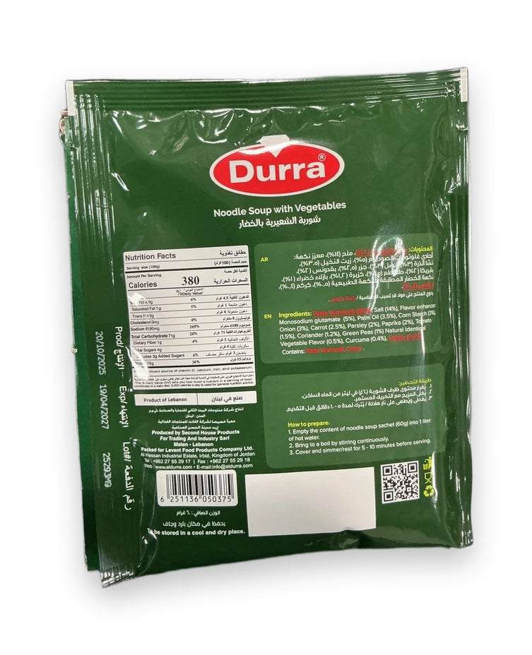 Durra Vegetables Noodle Soup 12 pack - image 4