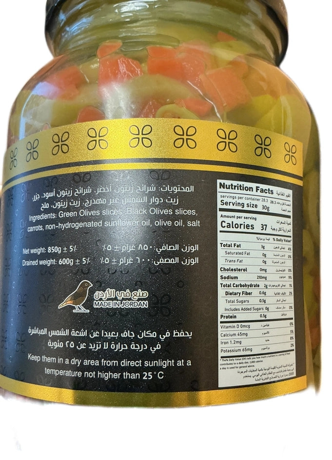 Mshakal Mixed Olives & Carrots Salad 850g - image 2