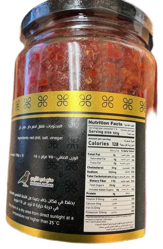 Mshakal Hot Chili Paste 750g - image 2