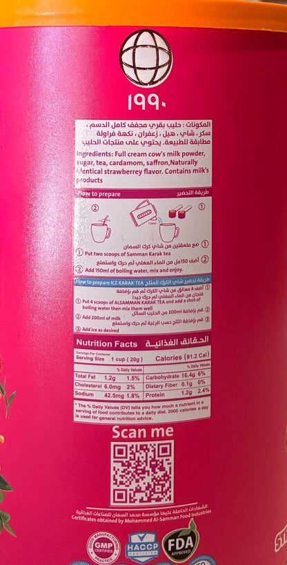 Al Samman Karak Tea Strawberry Flavor 640G