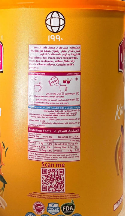 Al Samman Karak Tea Banana Flavor 640G