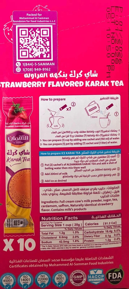 Al Samman Karak Tea Strawberry Flavor 10pk