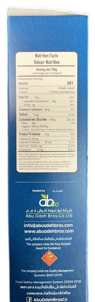 EL Basha Pure Icing Sugar 300g - image 4