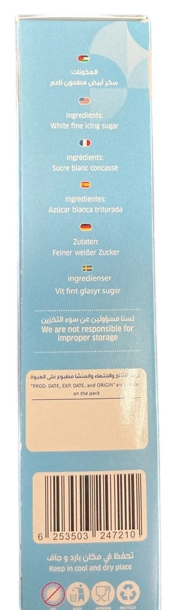 EL Basha Pure Icing Sugar 300g - image 5