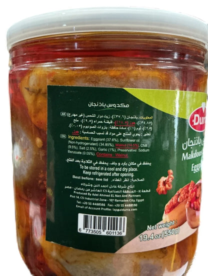 Durra Makdous 550g