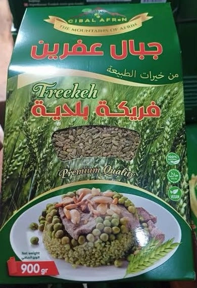 Hanin Jibal Afrin Freekeh