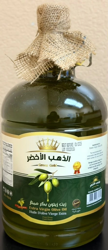 Hanin Jibal Afrin Olive Oil 2.85L