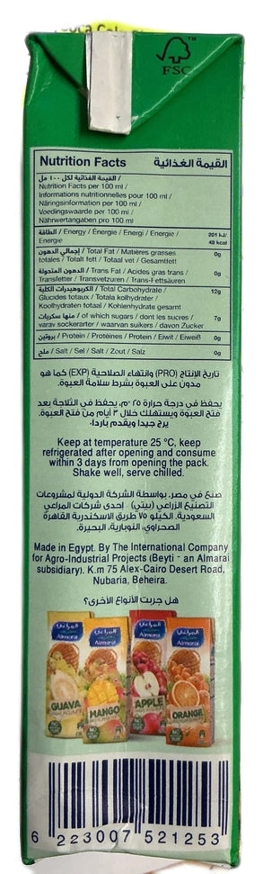 Al Marai Pineapple Juice 235ml