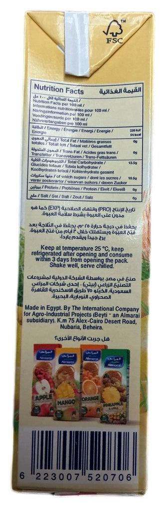 Al Marai Guava Juice 235ML