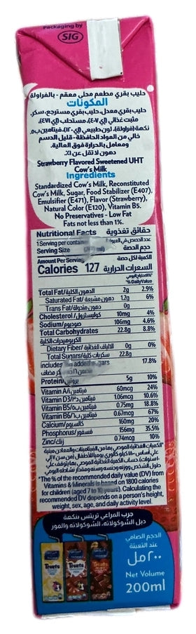 Al Marai Strawberry Milk 200ml