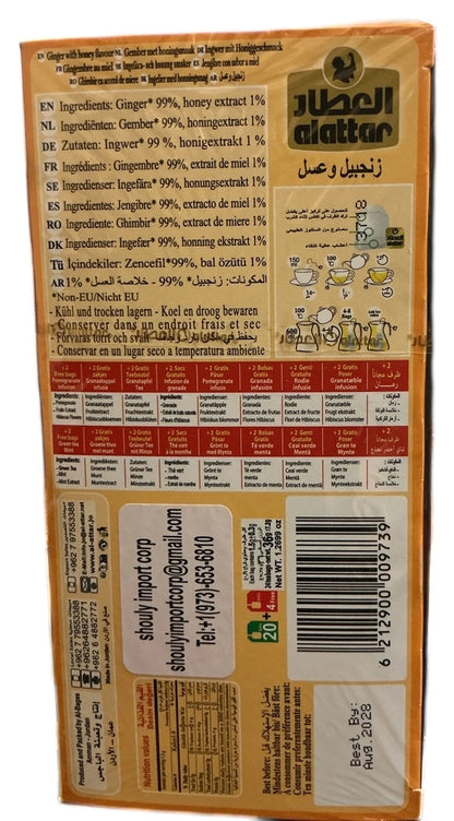 Attar Ginger & Honey 24 tea Bags