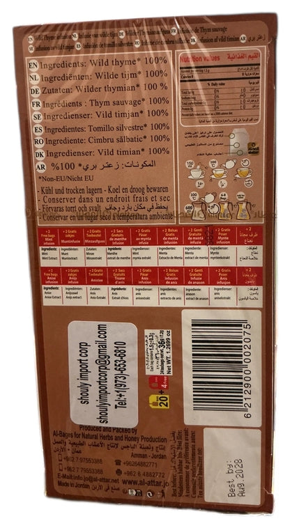 Attar Wild Thyme tea Bags 24