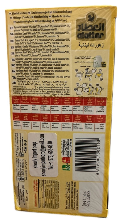 Attar Zhourat Lebanese 24 tea bags