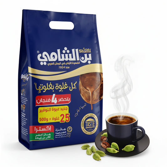 Shami Cafe Blue Bag 500G