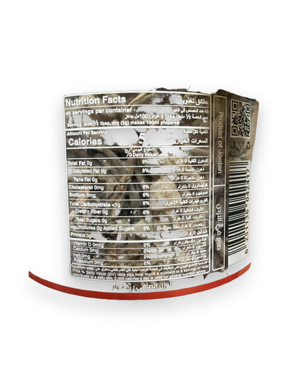 Durra Dried Sage 80g