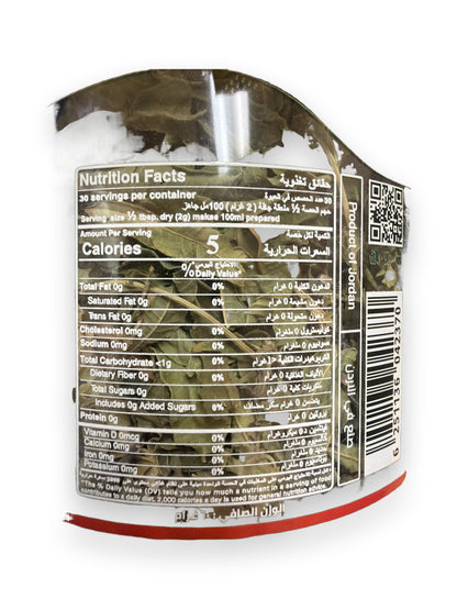 Durra Dried Melissa 60g