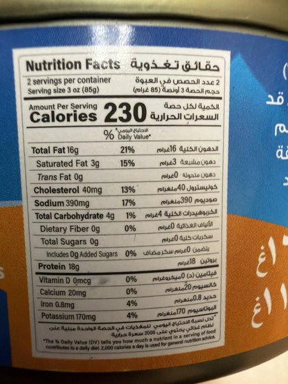 Durra Tuna Chunks original with canola oil 160G