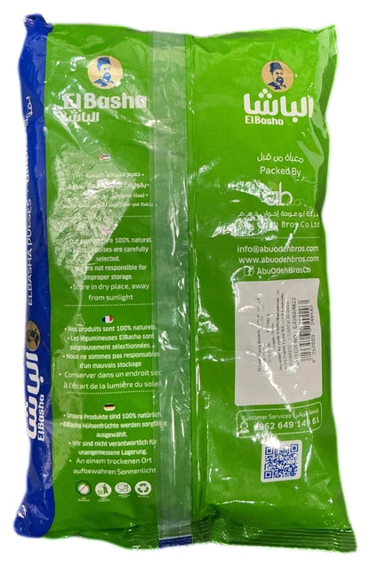 EL Basha El Basha Broad Fava bag 700gm