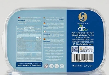 EL Basha El Basha Halwa Natural (Plain) 350g