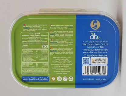 EL Basha El Basha Halwa Pistachio 350g