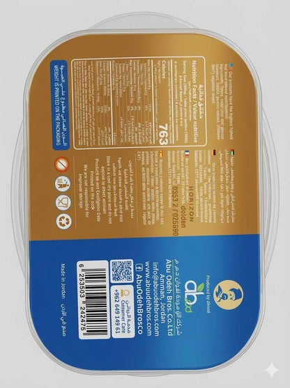 EL Basha El Basha Halwa Chocolate 350g