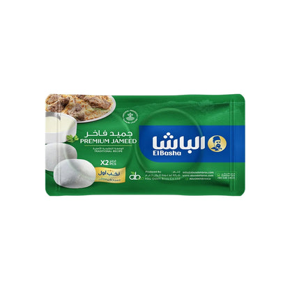 EL Basha El Basha Premium Jameed 600g