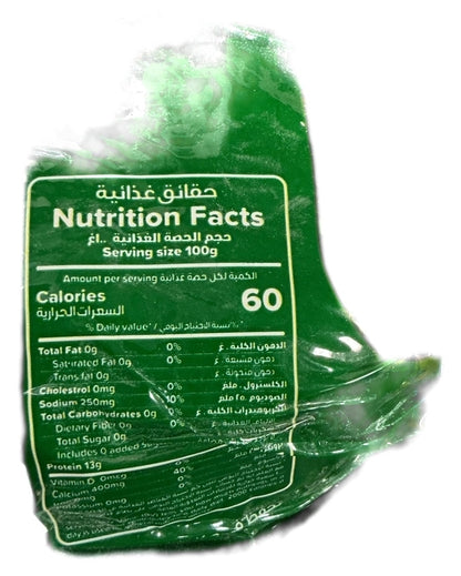 EL Basha El Basha Premium Jameed 600g