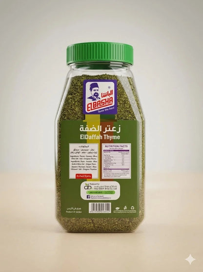 EL Basha El Basha Eldaffah Thyme 500g