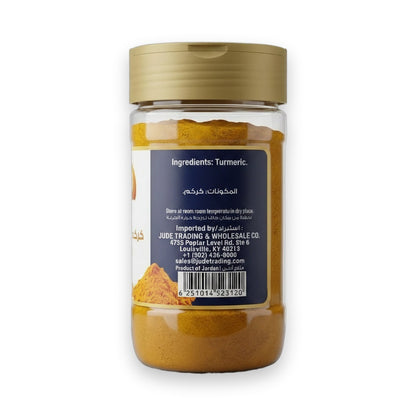 Jude Turmeric Ground 180g
